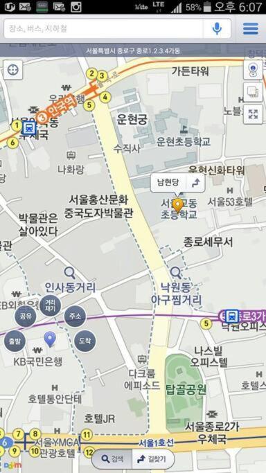 서울특별시 남현당 한옥 독채 빌라 외부 사진