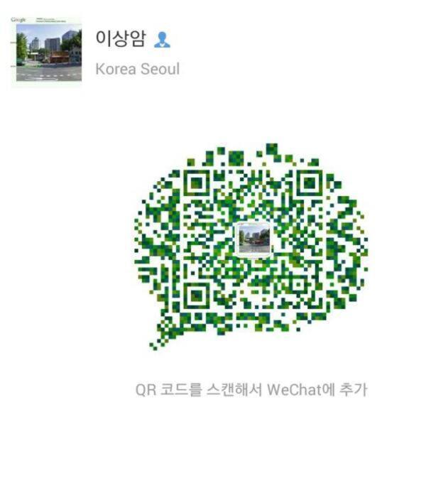 서울특별시 남현당 한옥 독채 빌라 외부 사진