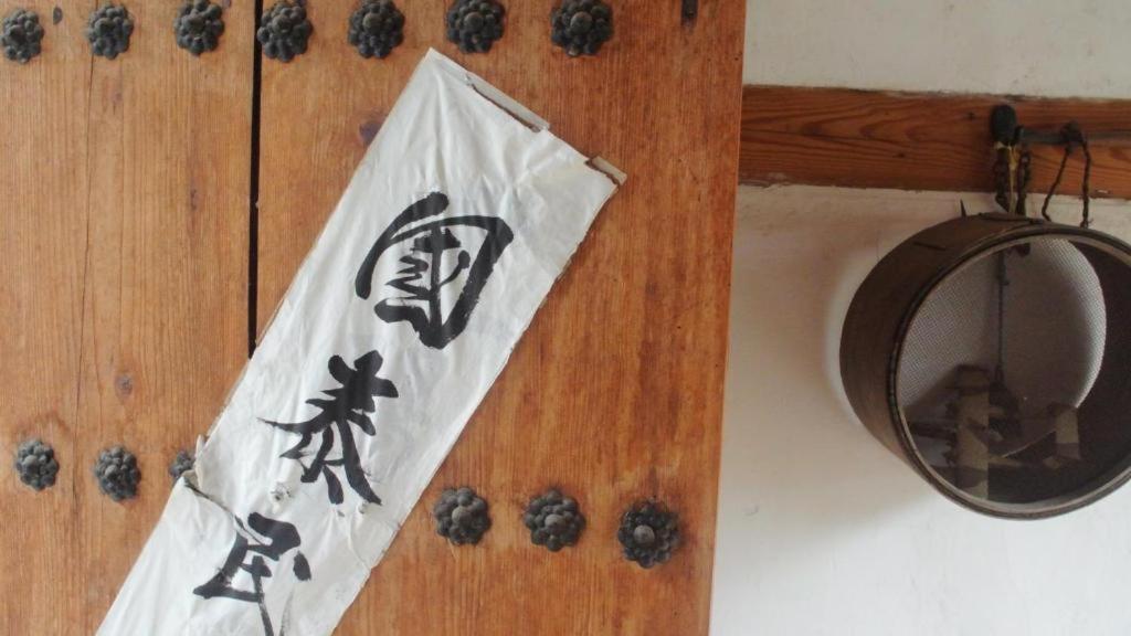 서울특별시 남현당 한옥 독채 빌라 외부 사진