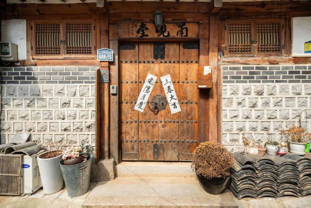서울특별시 남현당 한옥 독채 빌라 외부 사진