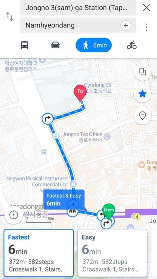 서울특별시 남현당 한옥 독채 빌라 외부 사진